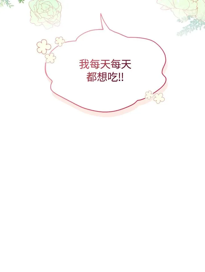 第5话 第65页