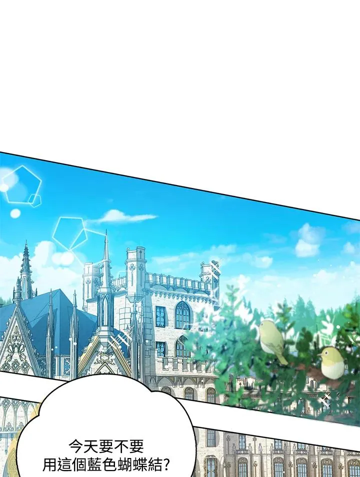 第5话 第66页