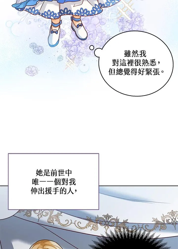 第5话 第81页