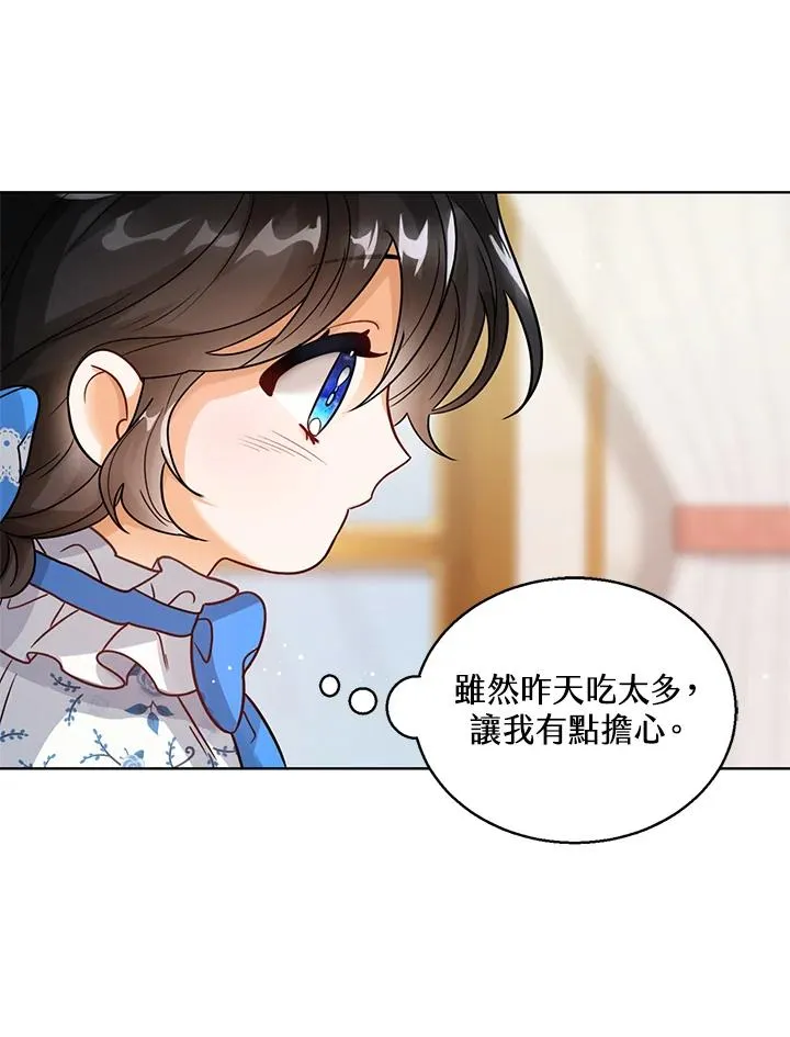 第5话 第83页