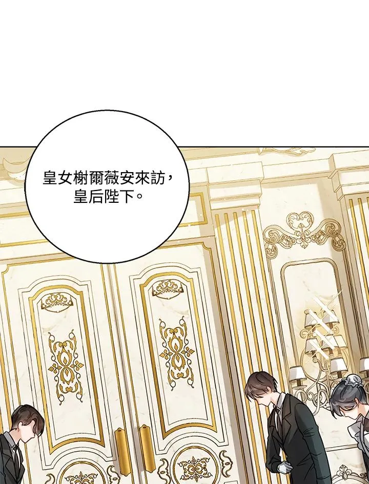第5话 第84页