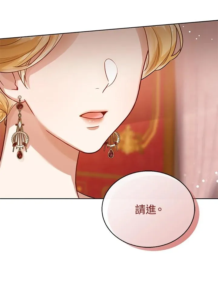 第5话 第86页