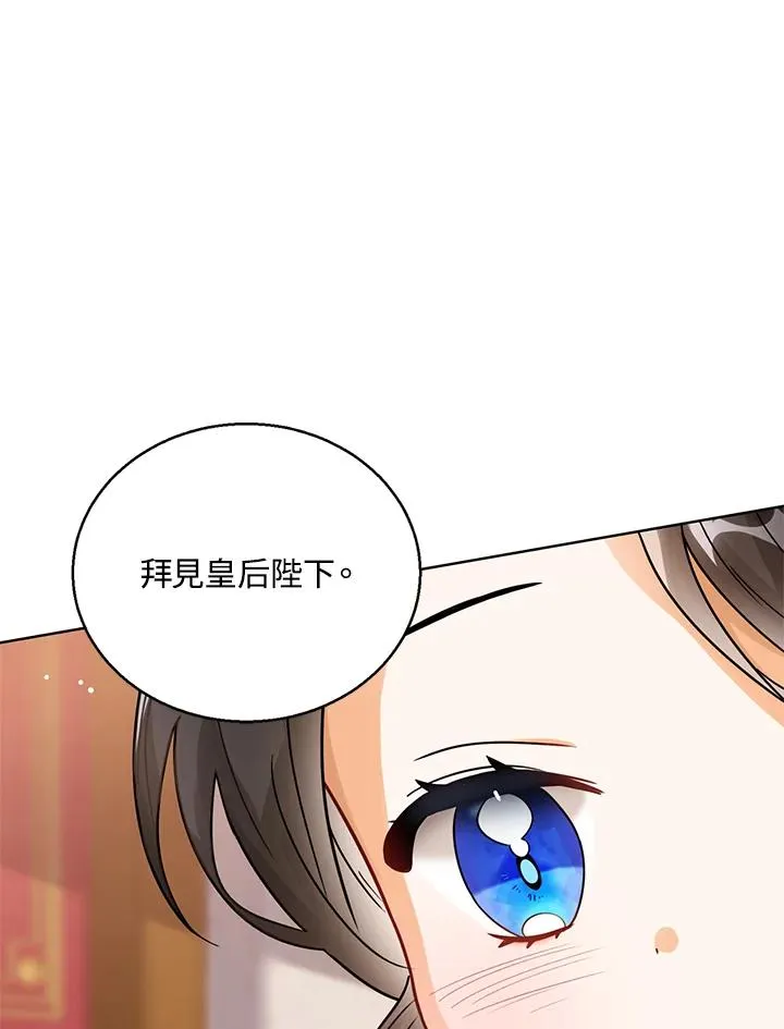 第5话 第89页