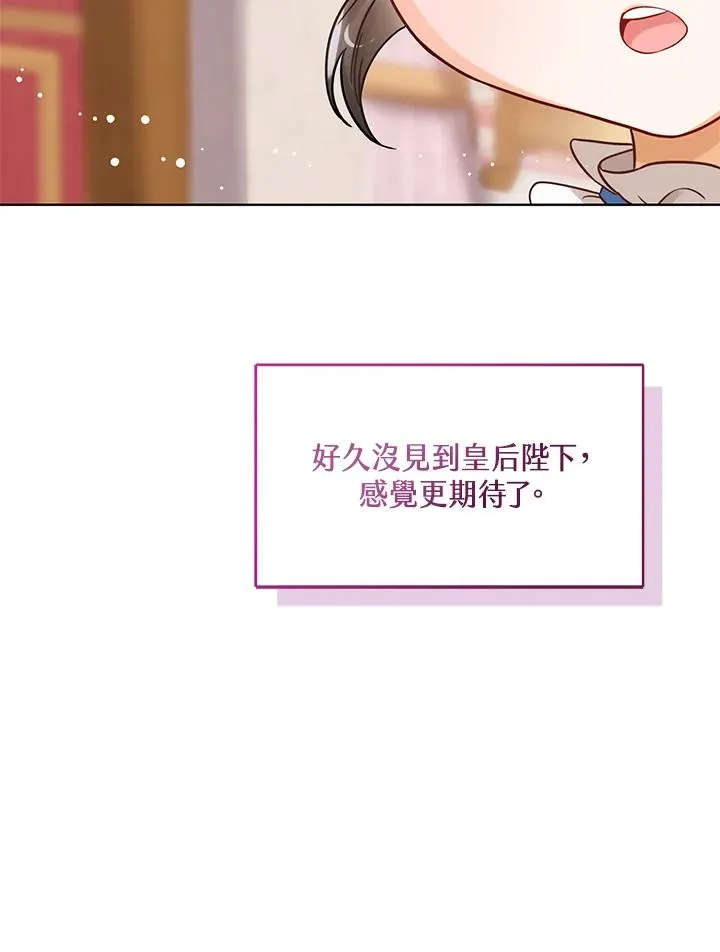 第5话 第90页