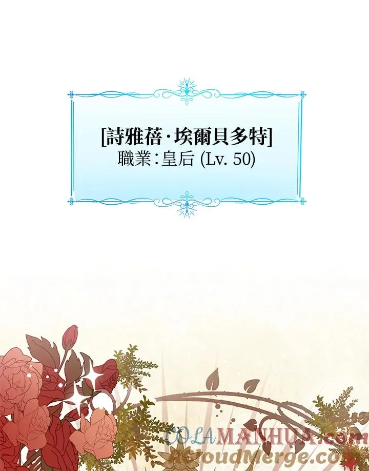 第5话 第91页
