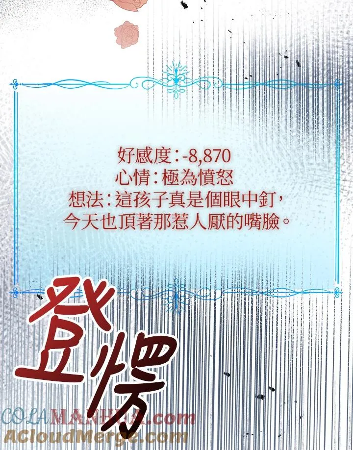 第5话 第94页
