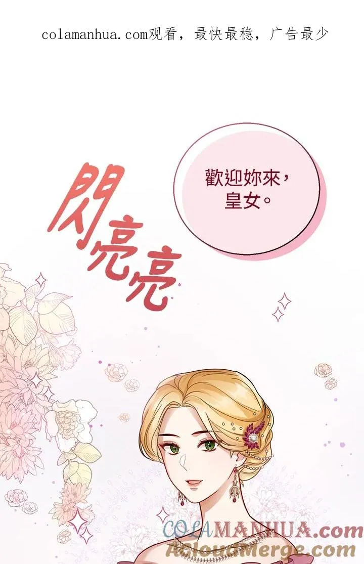 第6话 第1页