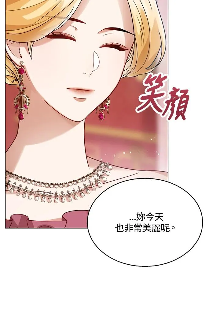 第6话 第11页