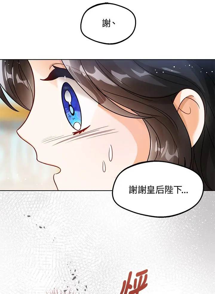 第6话 第12页