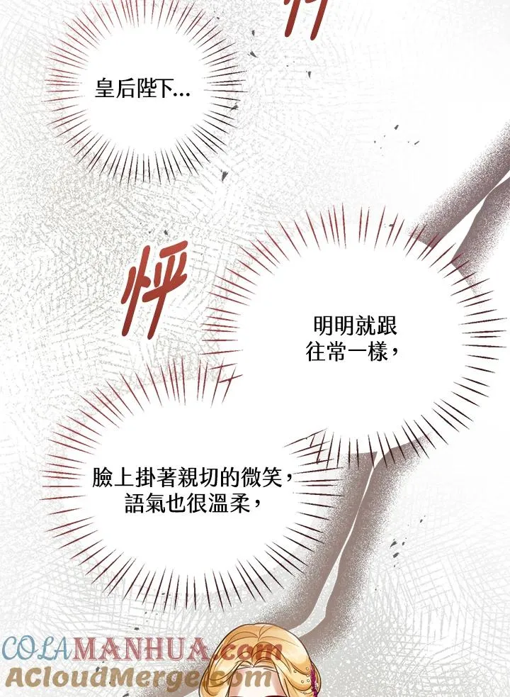 第6话 第13页