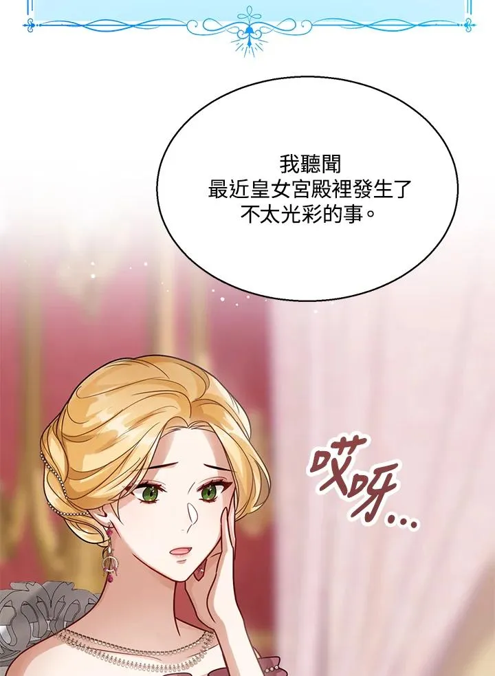 第6话 第16页