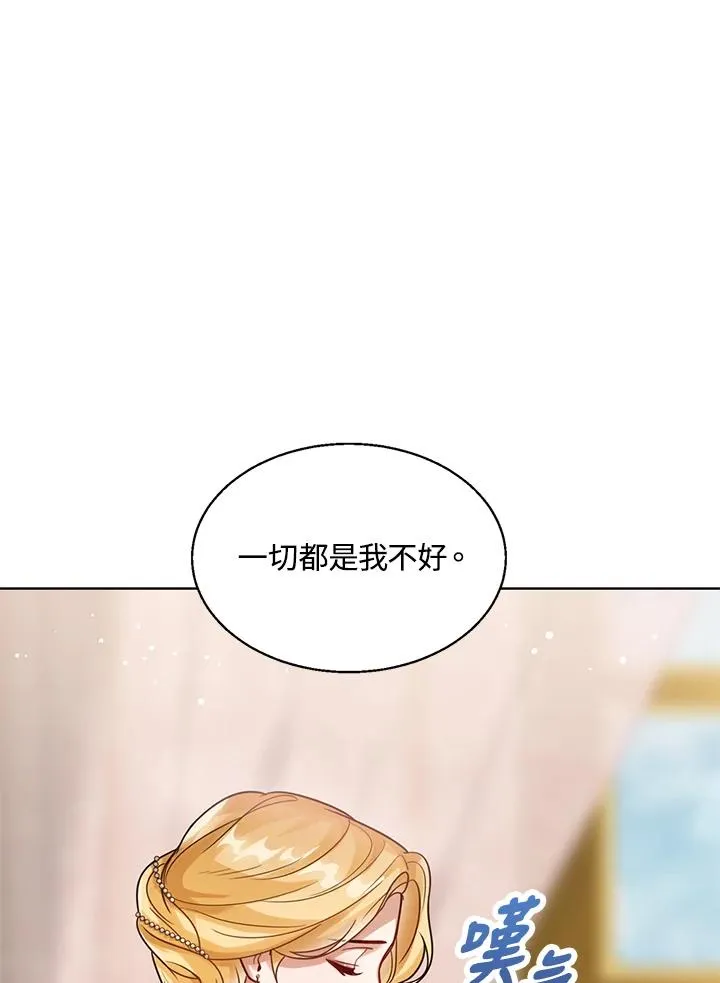 第6话 第19页