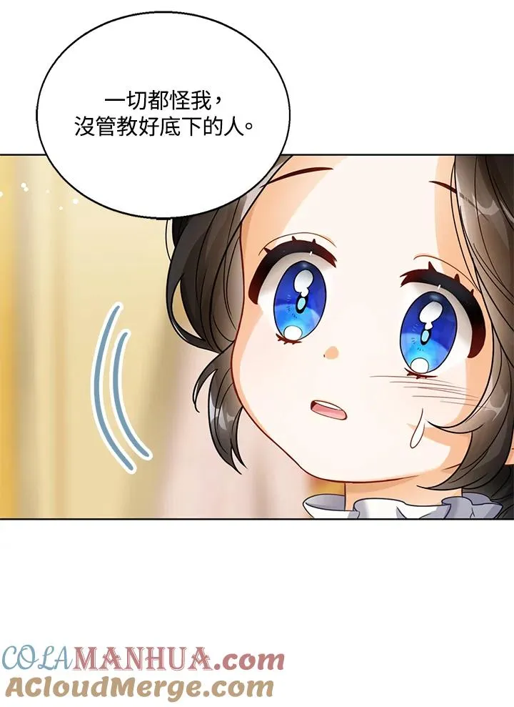 第6话 第21页