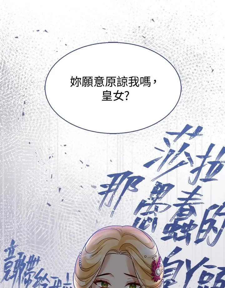 第6话 第22页