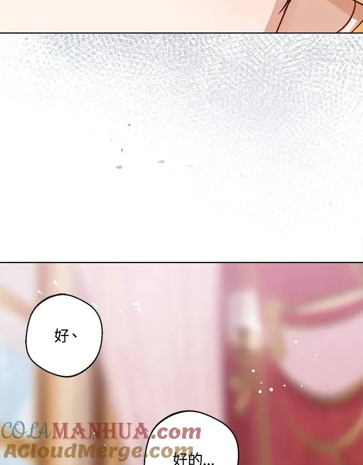 第6话 第25页