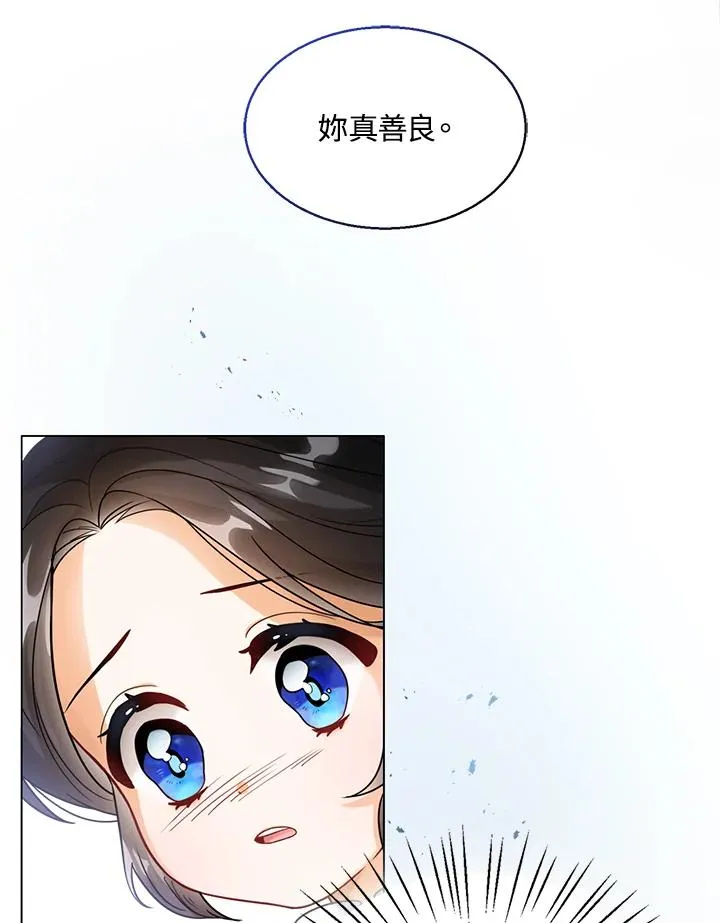 第6话 第27页
