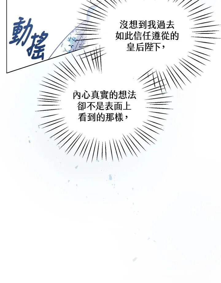 第6话 第28页