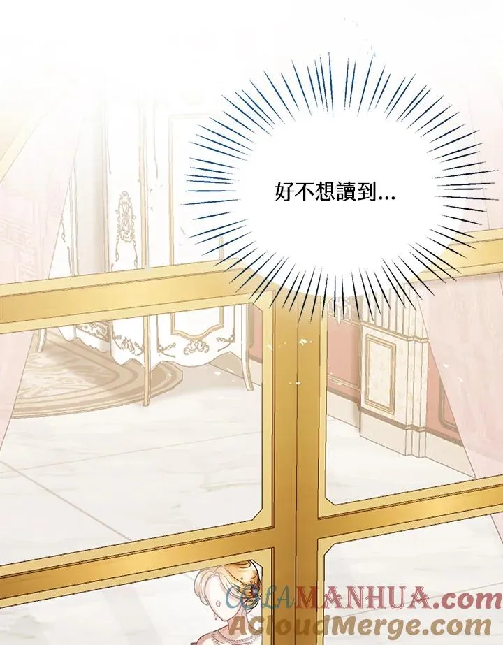 第6话 第29页