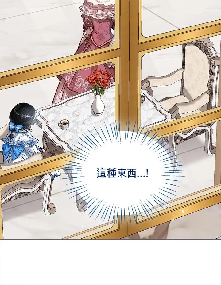 第6话 第30页