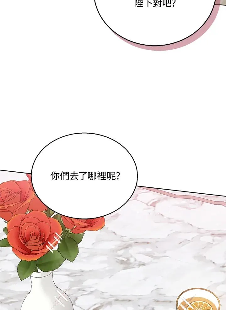 第6话 第32页