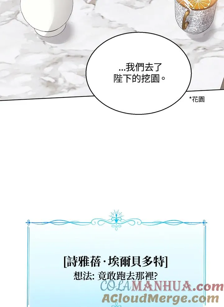 第6话 第33页