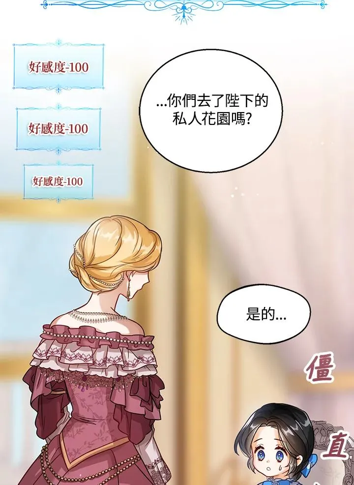 第6话 第34页