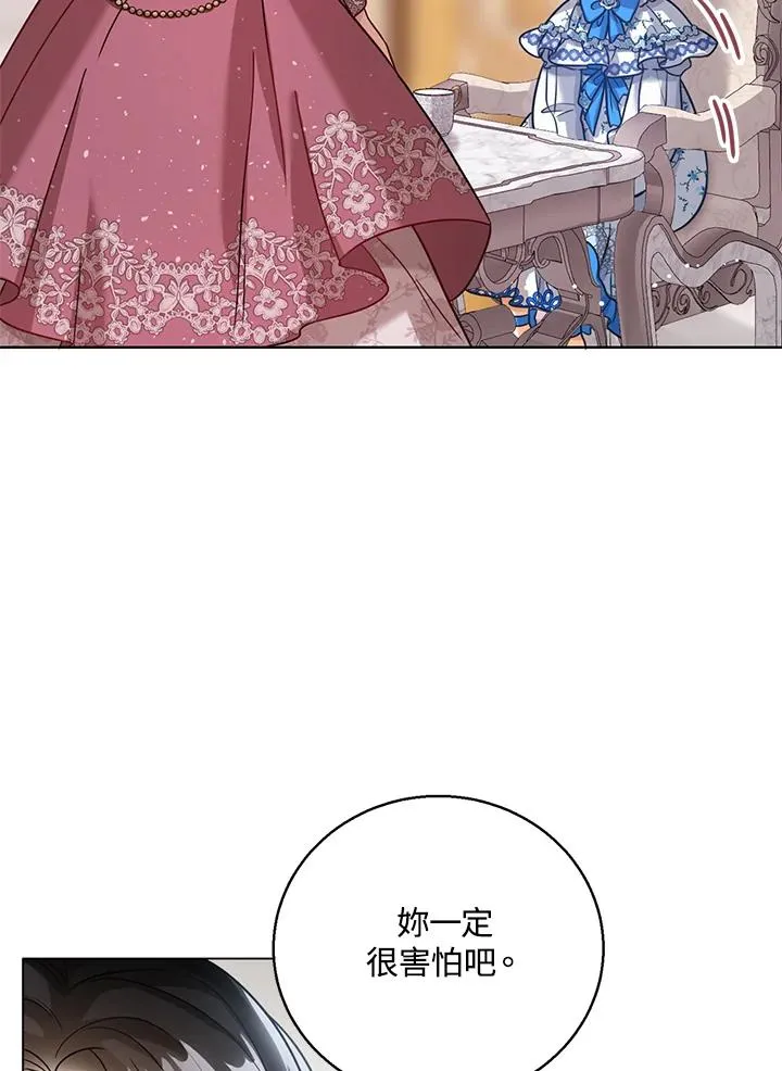 第6话 第35页
