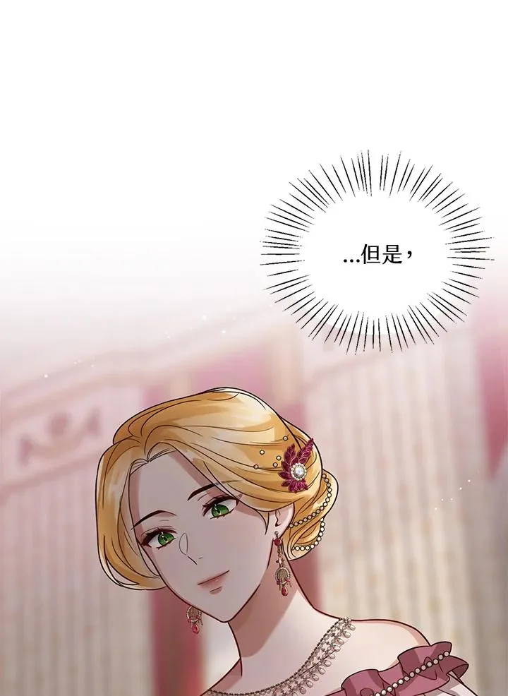 第6话 第39页