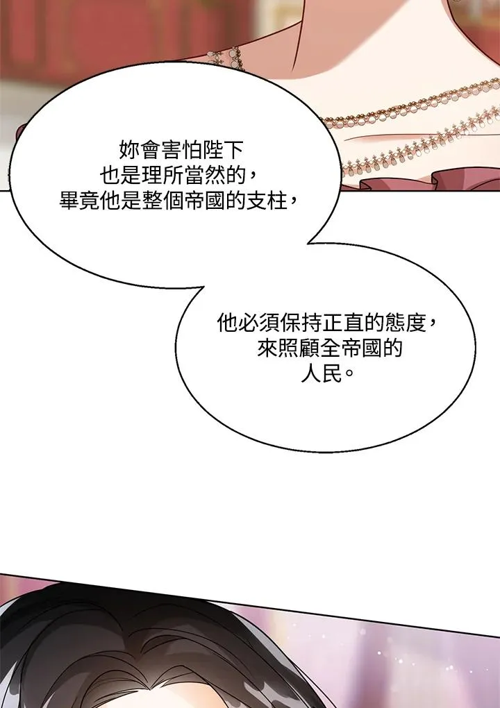 第6话 第42页