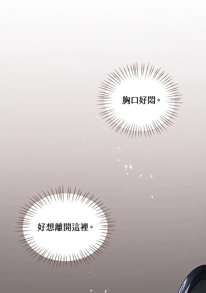 第6话 第46页