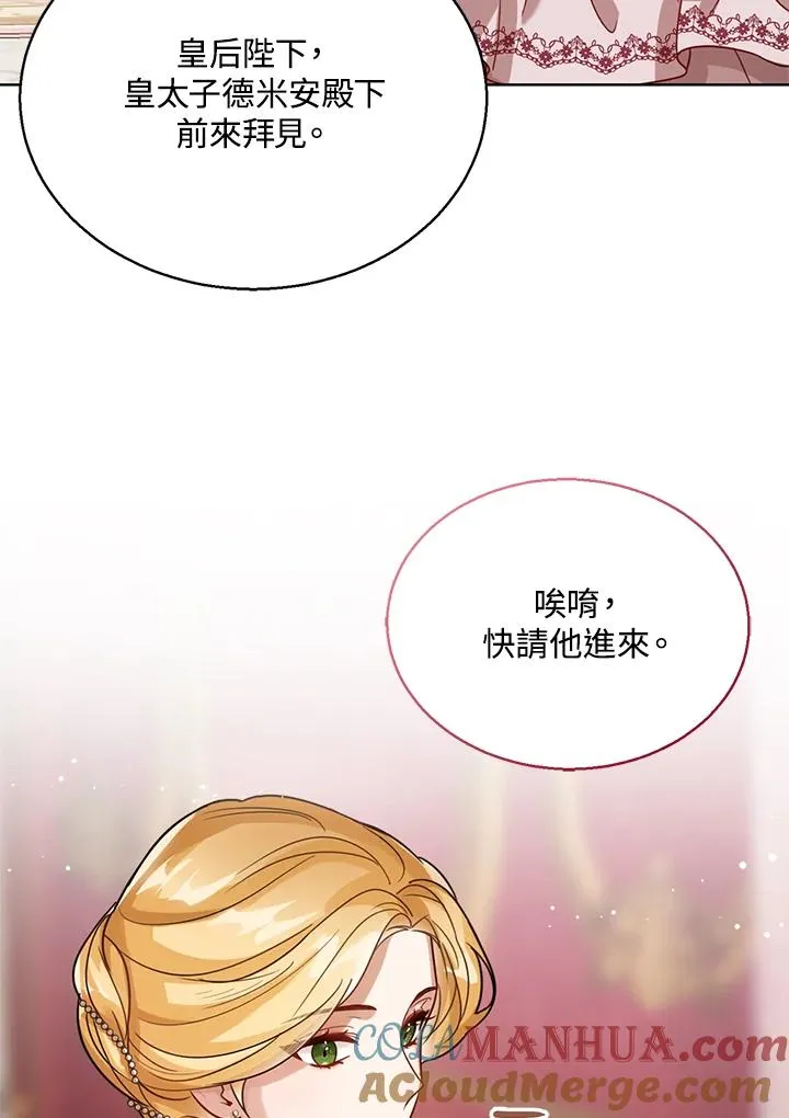 第6话 第49页