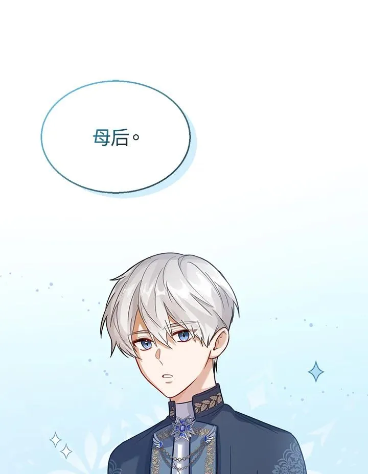 第6话 第51页