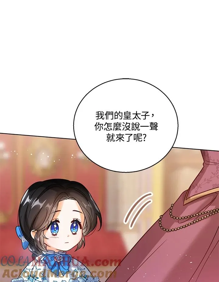 第6话 第53页