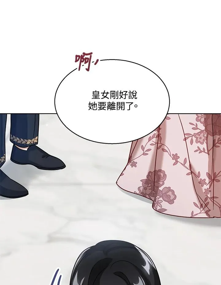 第6话 第58页