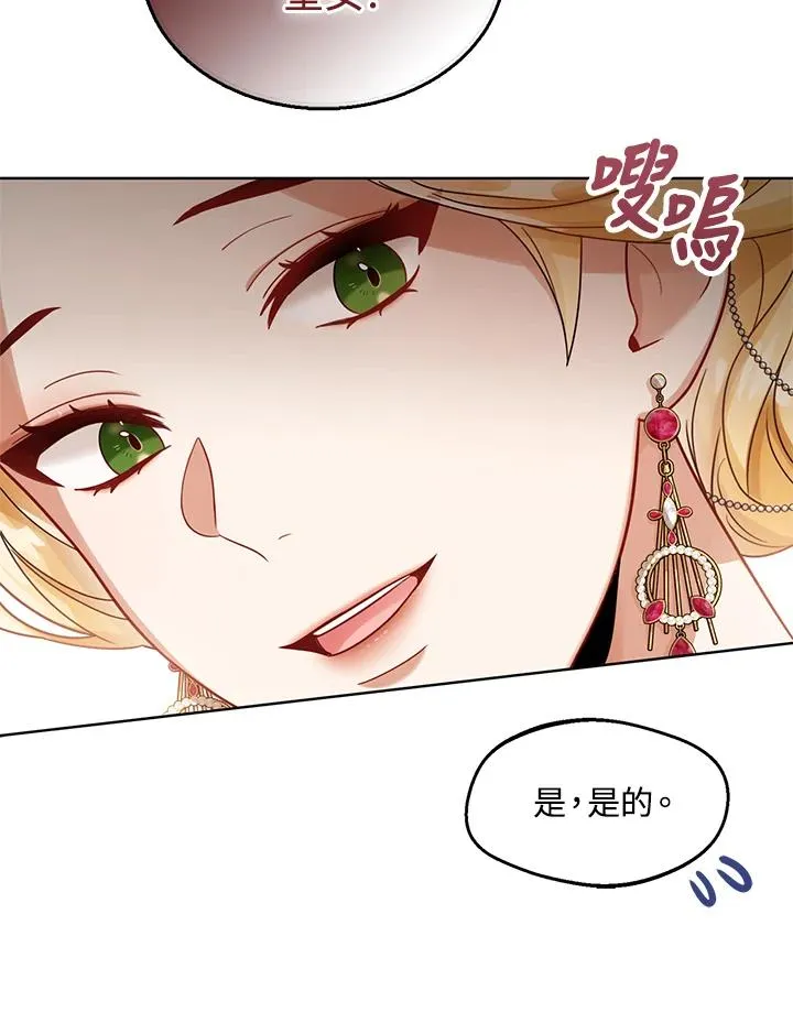 第6话 第60页