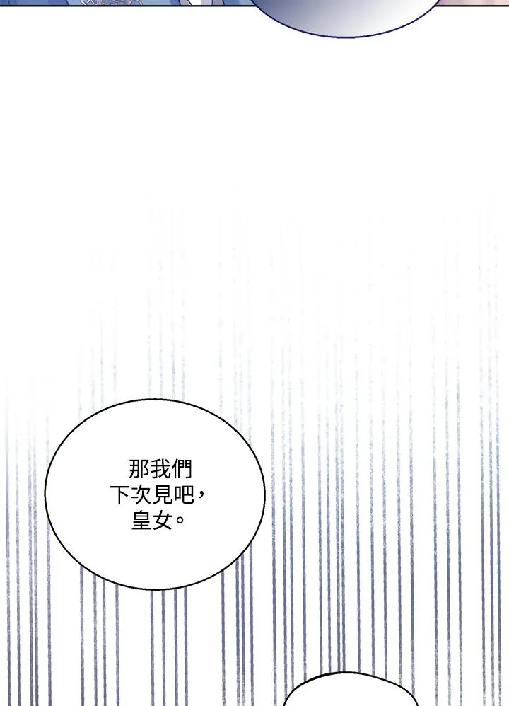第6话 第62页