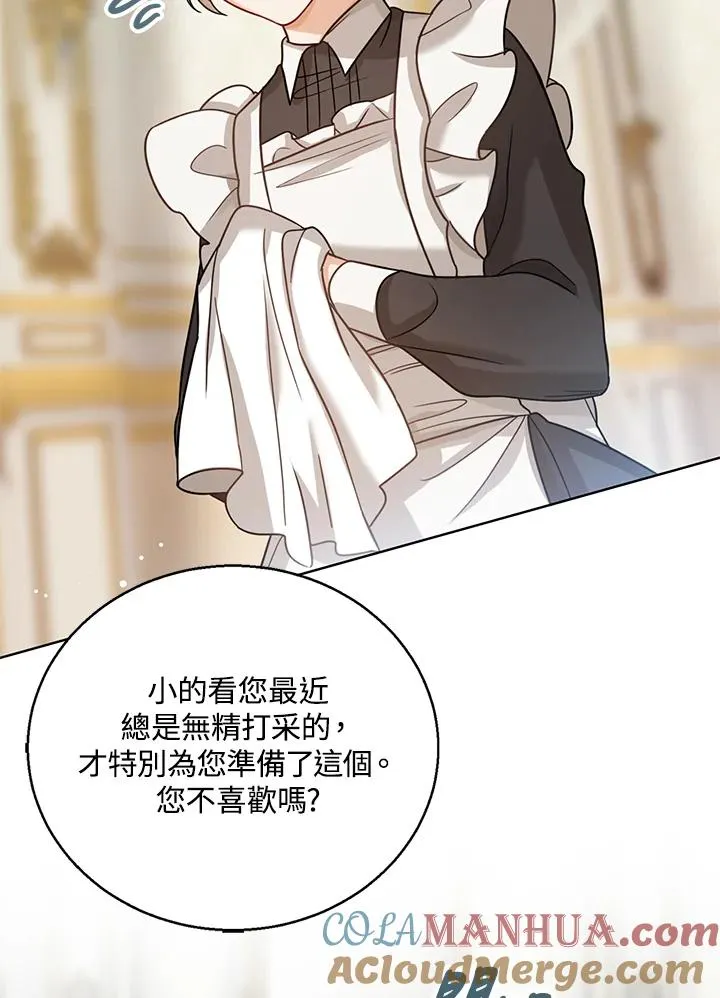 第6话 第69页