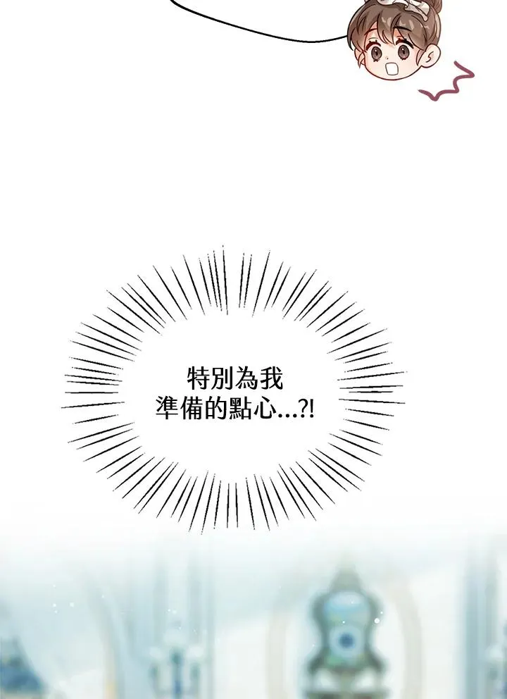 第6话 第72页