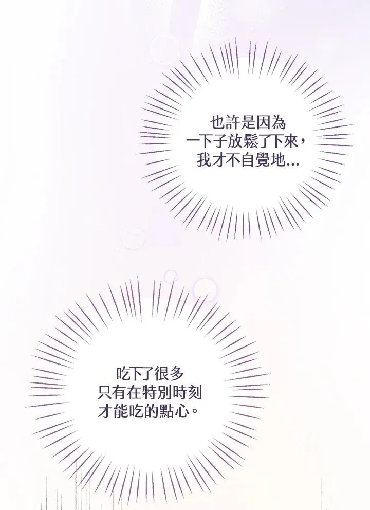 第6话 第78页