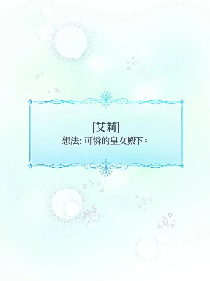 第6话 第83页