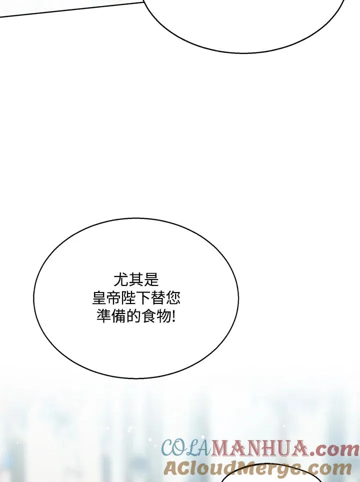 第6话 第85页