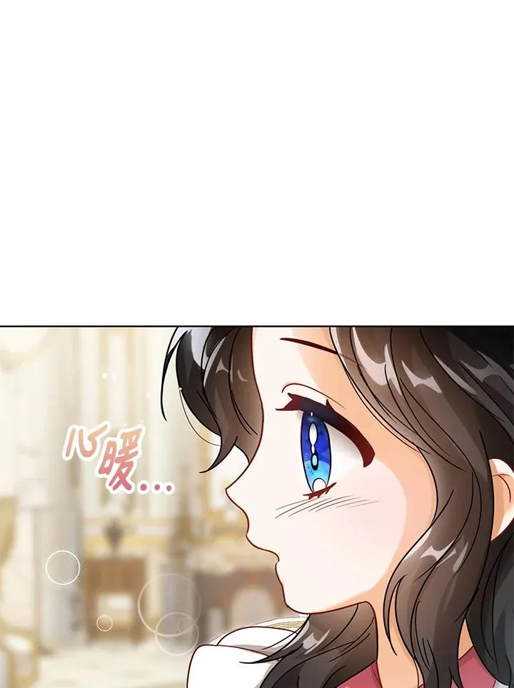 第6话 第87页