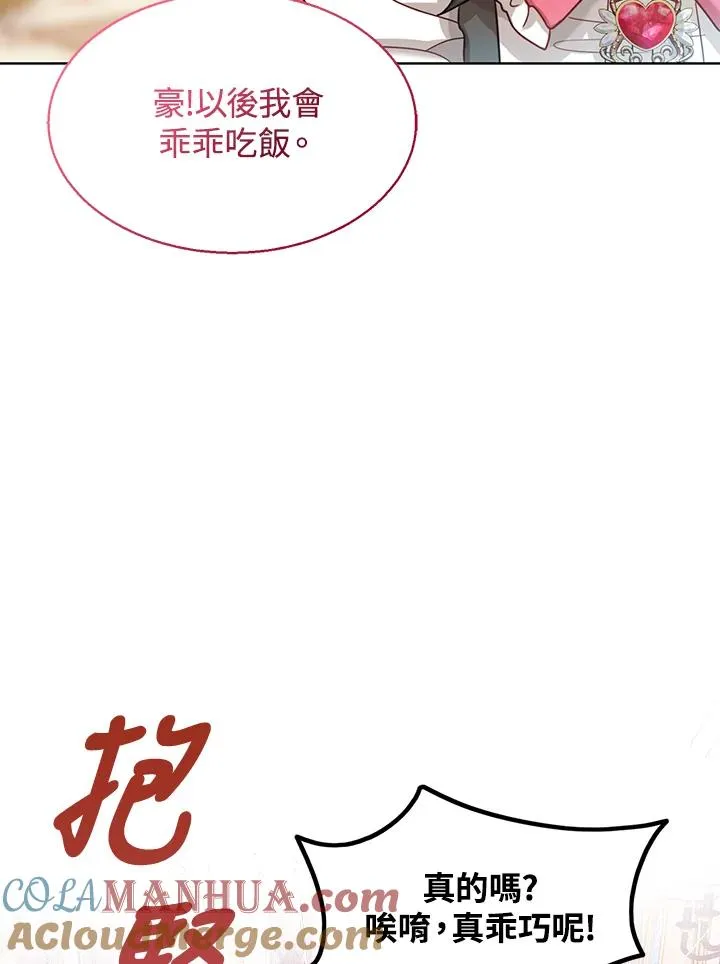 第6话 第89页