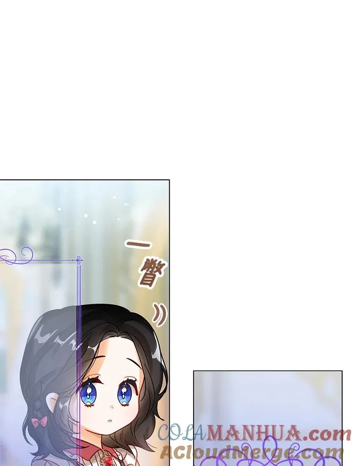 第6话 第97页