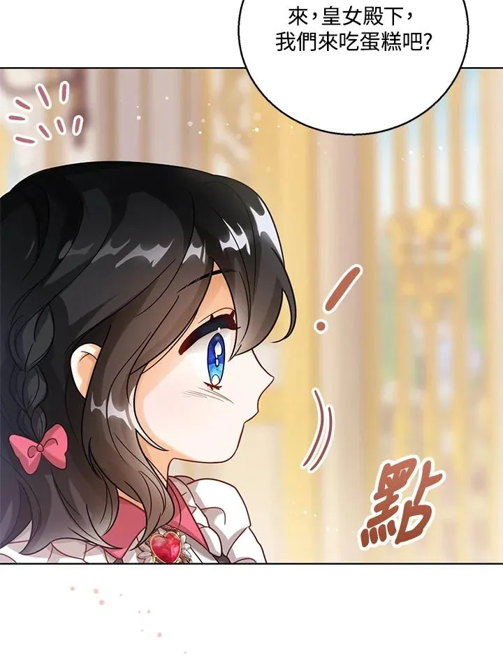 第6话 第99页