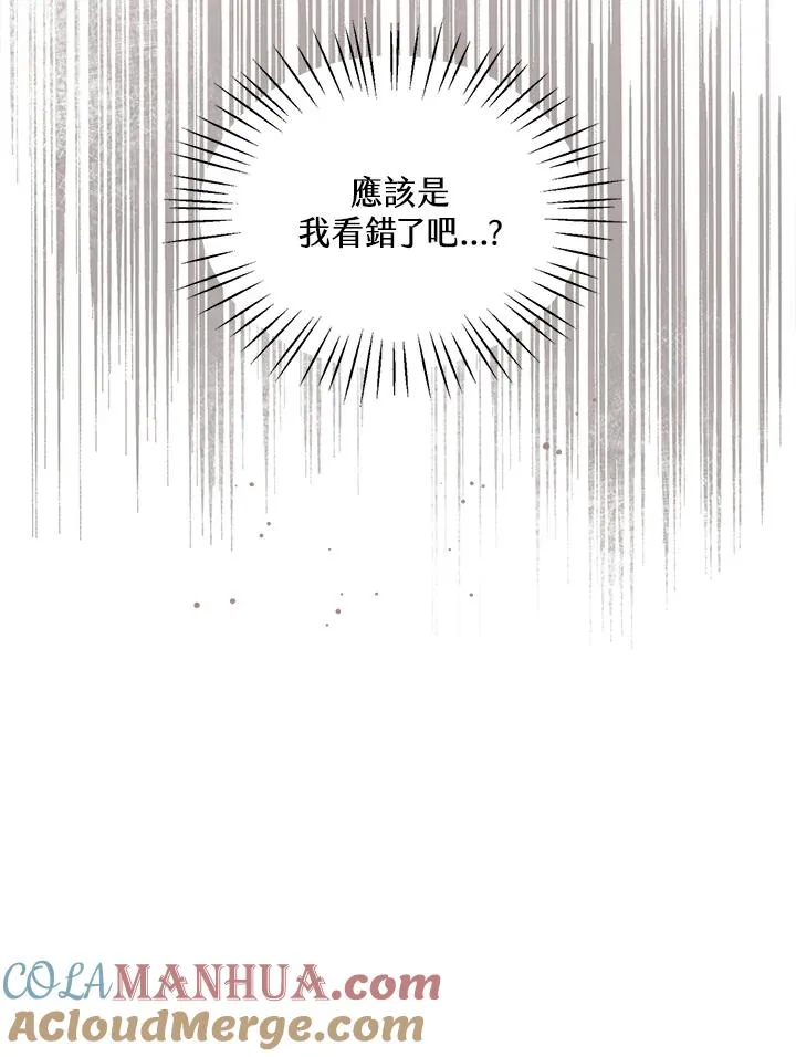 第6话 第101页