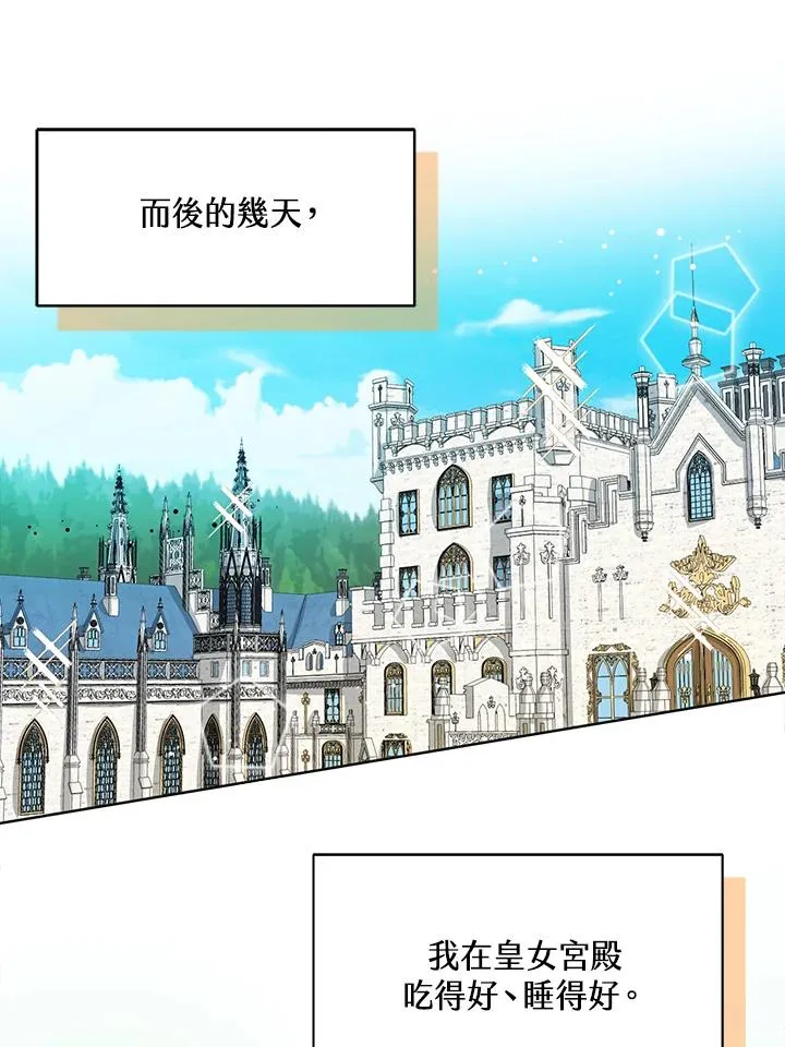 第6话 第102页