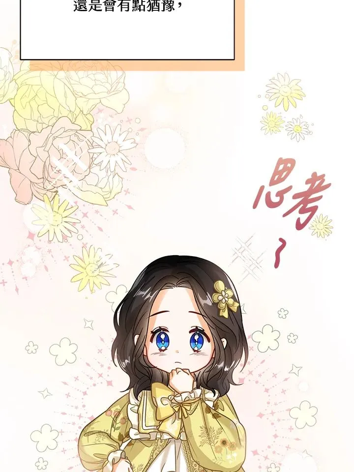 第6话 第104页