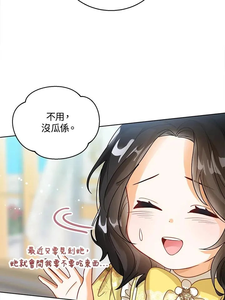 第6话 第107页
