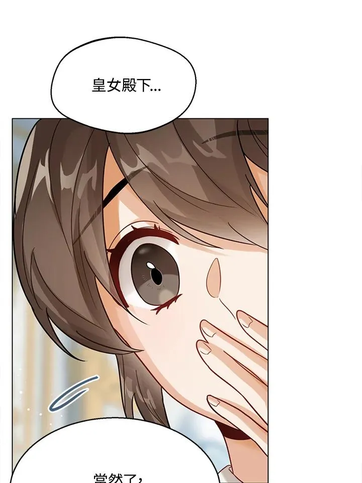 第6话 第110页